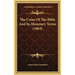 The Coins Of The Bible And Its Monetary Terms (1864)