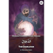The Charlatan: Modern Standard Arabic Reader