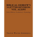 Biblical Hebrew's 3-Letter Revision: Vol. Aleph: Paleo-Hebrew Vocabulary's Etymology