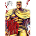 Fist of the North Star, Vol. 12