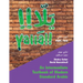Yallā Part Two