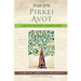 Pirkei Avot: A Social Justice Commentary