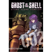 Ghost in the Shell: Stand Alone Complex, Episode 2: Testation