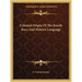 Celestial Origin Of The Jewish Race And Hebrew Language