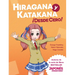 Hiragana y Katakana ¡Desde Cero!: Métodos Probados para Aprender los Sistemas Japoneses Hiragana y Katakana con Ejercicios Integrados y Hoja de Respue