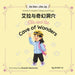 Ella and the Cave of Wonders: Bilingual Children's Book Written in English, Simplified Chinese and Pinyin