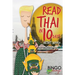 Read Thai in 10 Days