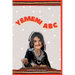 Yemeni ABC