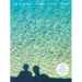 The Same Man: Poems