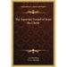 The Aquarian Gospel of Jesus the Christ