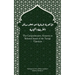 The Comprehensive Answers to Selected Issues of the Tariqa Tijaniyya
