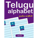 Telugu alphabet practice workbook