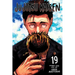 Jujutsu Kaisen, Vol. 19
