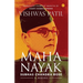Mahanayak: Subhas Chandra Bose - A Novel