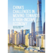 China's Challenges in Moving towards a High-income Economy