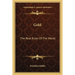 Gold: The Real Ruler Of The World