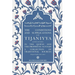 The Conditions and Supplications of the Tijaniyya and their Derivation in the Qur'an and the Prophetic Sunnah: a Collection of Traditional Sources