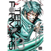 Terra Formars, Vol. 13