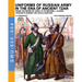 Uniforms of Russian army in the era of ancient Tzar: From the Reign of Vasili IV to Michael I, Alexis, Feodor III during the XVII th century