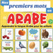 Mes premiers mots en Arabe: apprendre la langue Arabe pour les enfants. Vol.2: un imagier bilingue avec plus de 100 mots traduits du français et p