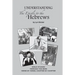 Understanding the Epistle to the Hebrews