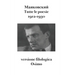 Tutte le poesie (1912-1930): versione filologica