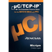 uC/TCP-IP: The Embedded Protocol Stack and the Renesas SH7216