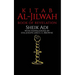 Kitab Al-Jilwah: Book of Revelation