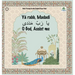 Bahá'í Englisi Farsi Persian Prayer Book Yá Rabb Madadí