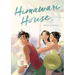 Himawari House