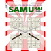 Samurai Sudoku: 1000 Puzzle Book, Overlapping into 200 Samurai Style Puzzles, Travel Game, Lever Standard Sudoku, Volume 15