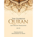 The Glorious Quran: Easy English Translation Juz 23