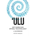 'ULU Mu Hawaiian Spinal Technology: A Guidebook