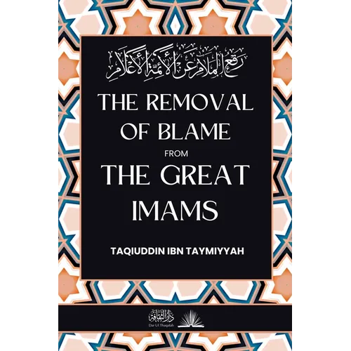 The removal of blame from the great Imams: رفع الملام عن الأئ
