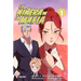La Niñera de la Mafia 1 / The Mafia Nanny