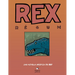 Rex Regum