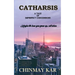 Catharsis: A Tale of Imperfect Coincidences