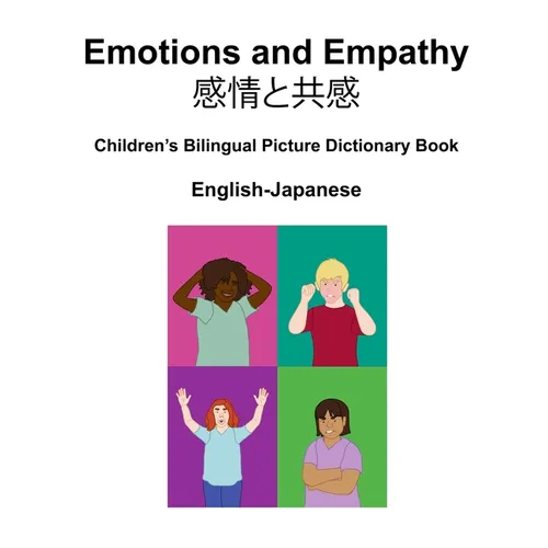 English-Japanese Emotions and Empathy / 感情と共感 Children's Bilingual Picture Dictionary Book