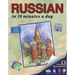 Russian in 10 Minutes a Day: Language Course for Beginning and Advanced Study. Includes Workbook, Flash Cards, Sticky Labels, Menu Guide, Software,