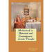 Kolot: Motherhood in Historical and Contemporary Jewish Thought: Celebrating The Plurality of Jewish Voices