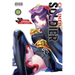 Chained Soldier, Vol. 11