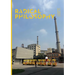 Radical Philosophy 2.20
