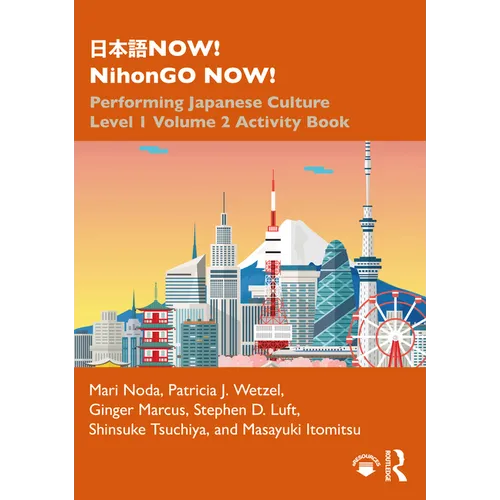 日本語now! Nihongo Now!: Performing Japanese Culture - Level 1 Volume 2 Activity Book