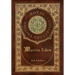 Martin Eden (Royal Collector's Edition) (Case Laminate Hardcover with Jacket)