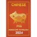Pig Chinese Horoscope 2024