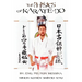 The Physics of Karatedo