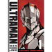 Ultraman, Vol. 1