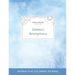 Adult Coloring Journal: Debtors Anonymous (Turtle Illustrations, Clear Skies)