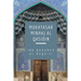 Mukhtasar Minhaj Al Qasidin (Towards the Hereafter)