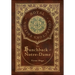 The Hunchback of Notre-Dame (Royal Collector's Edition) (Case Laminate Hardcover with Jacket)